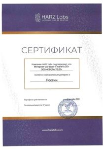 sertifikat-dilera