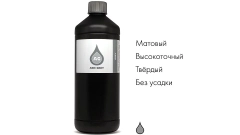 Фотополимер FunToDo Ash Grey (1 кг)