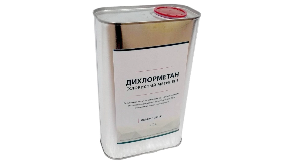 Метилен хлористый, Methylene chloride, Дихлорметан Methylene-chloride