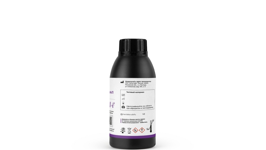 Фотополимер HARZ Labs Industrial Nylon-like PRO