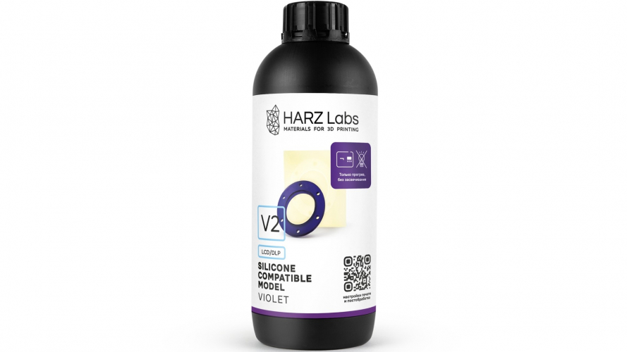 Фотополимер HARZ Labs Silicone-Compatible Model v2 Violet (1 кг)