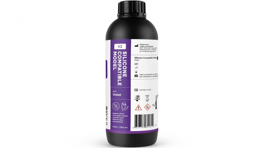 Фотополимер HARZ Labs Silicone-Compatible Model v2 Violet (1 кг)