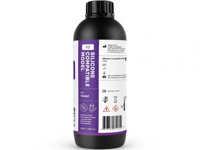 Фотополимер HARZ Labs Silicone-Compatible Model v2 Violet (1 кг)