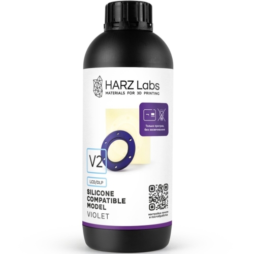 Фотополимер HARZ Labs Silicone-Compatible Model v2 Violet (1 кг)
