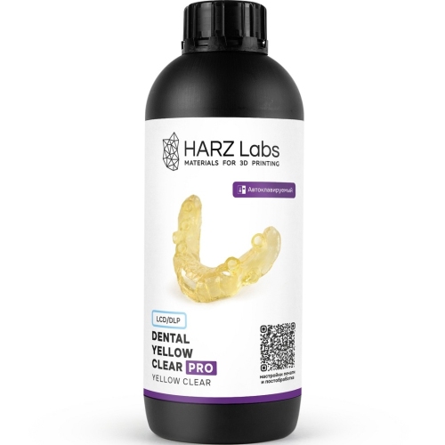 Фотополимер HARZ Labs Dental Yellow Clear PRO
