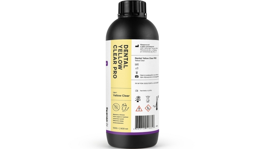 Фотополимер HARZ Labs Dental Yellow Clear PRO