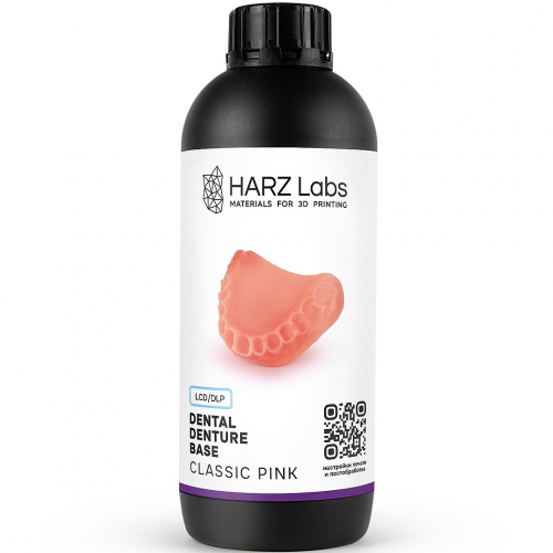Фотополимер HARZ Labs Dental Denture Base (1 кг)