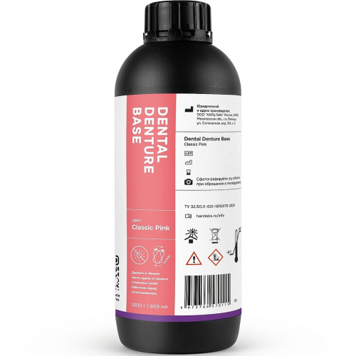 Фотополимер HARZ Labs Dental Denture Base (1 кг)