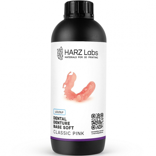 Фотополимер HARZ Labs Dental Denture Base Soft (1 кг)