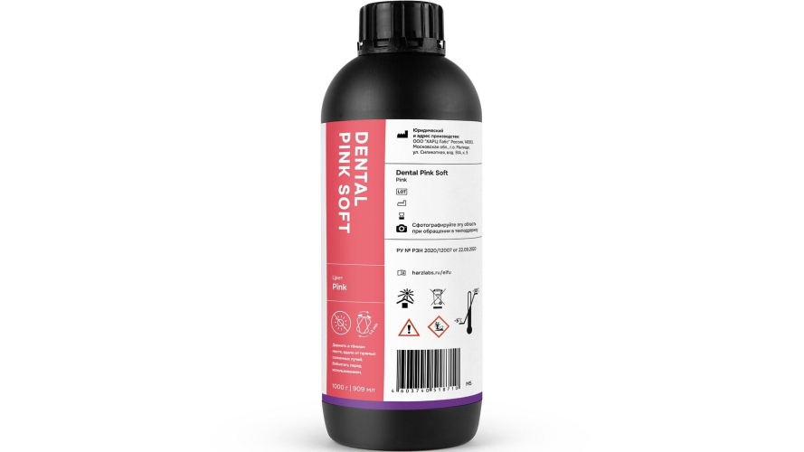 Dental Pink Soft фотополимер HARZ Labs для изготовления десневых масок 1 кг