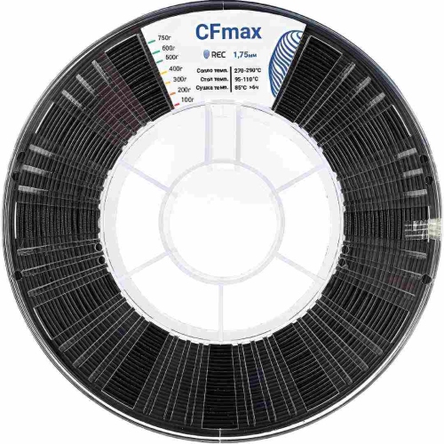 CFmax (FormaX) пластик REC (ABS+CF15) 1,75 мм 0,75 кг