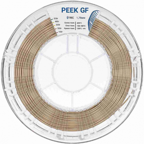 PEEK GF пластик REC натуральный 1,75 мм 0,5 кг