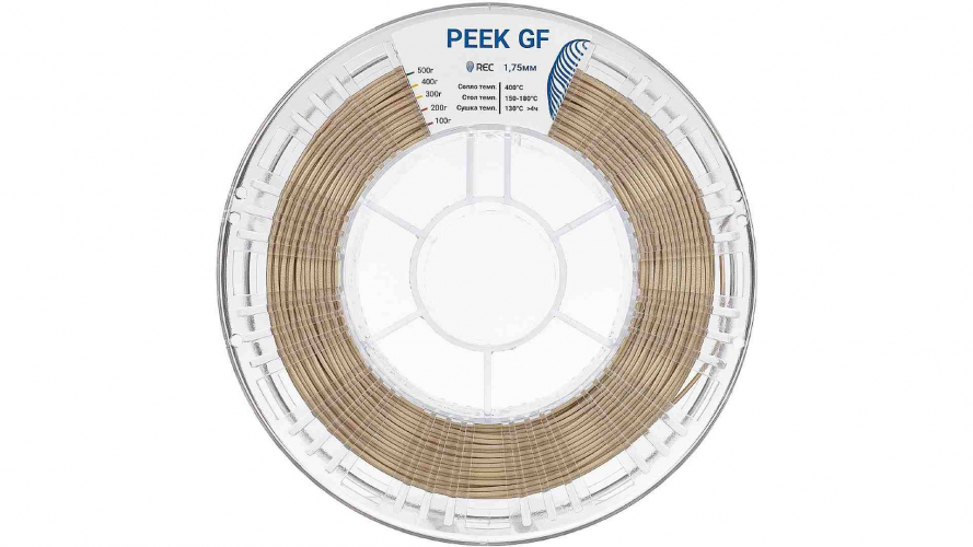 PEEK GF пластик REC натуральный 1,75 мм 0,5 кг