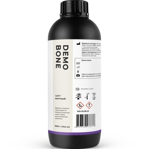 Фотополимер HARZ Labs Demo Bone (1 кг)