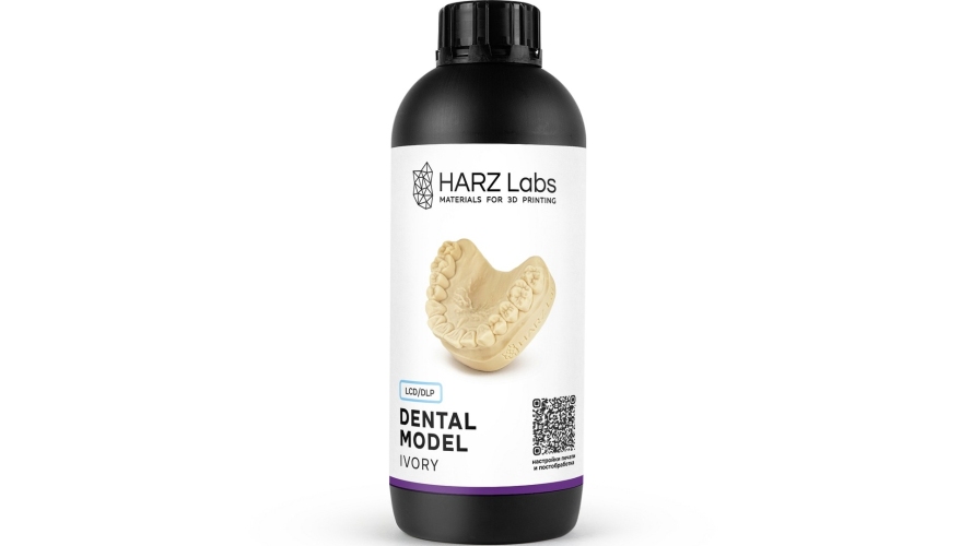 Фотополимер HARZ Labs Dental Model Ivory (1 кг)