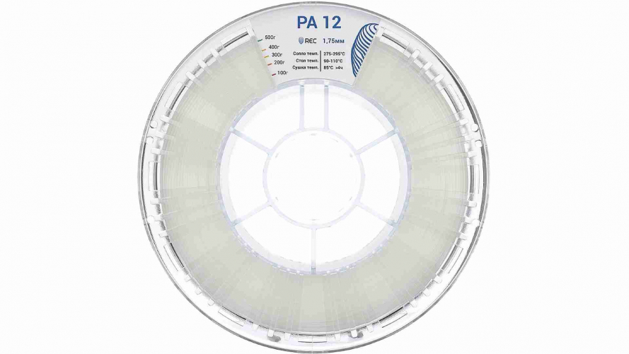 PA12 пластик REC натуральный 1,75 мм 0,5 кг