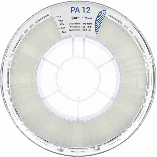 PA12 пластик REC натуральный 1,75 мм 0,5 кг