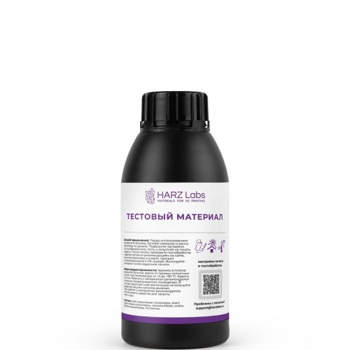 Фотополимер HARZ Labs Industrial High Temp (0,5 кг)