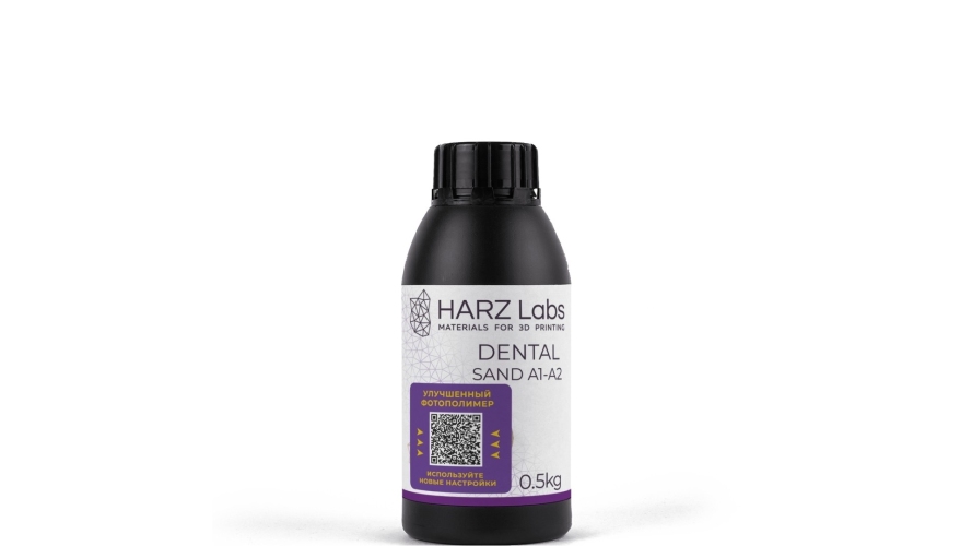 Фотополимер HARZ Labs Dental Sand A1-A2 (0,5 кг)