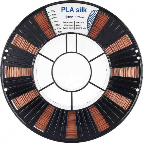 PLA Silk пластик REC медный 1,75 мм 0,75 кг