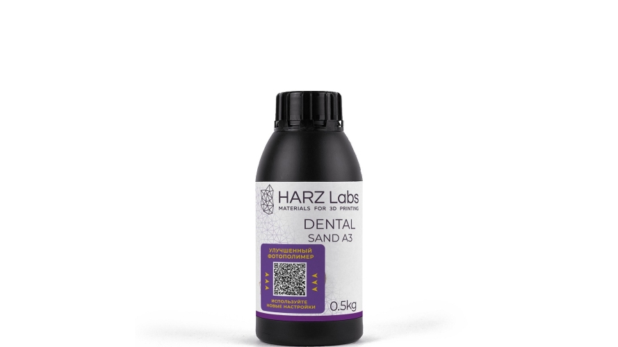 Фотополимер HARZ Labs Dental Sand A3 (0,5 кг)