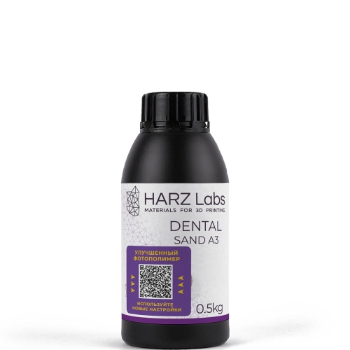 Фотополимер HARZ Labs Dental Sand A3 (0,5 кг)