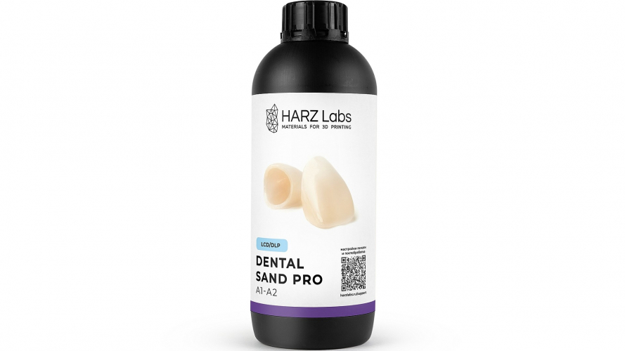 Фотополимер HARZ Labs Dental Sand PRO A1-A2 (1 кг)