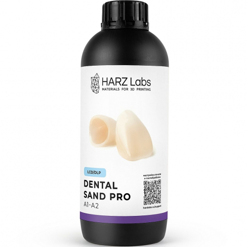Фотополимер HARZ Labs Dental Sand PRO A1-A2 (1 кг)
