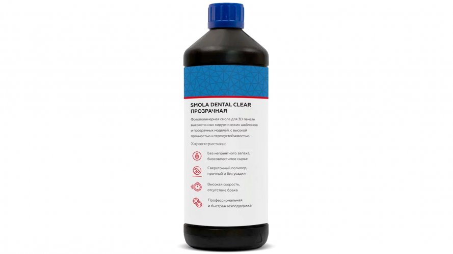 Фотополимер SMOLA Dental Clear (1 кг)