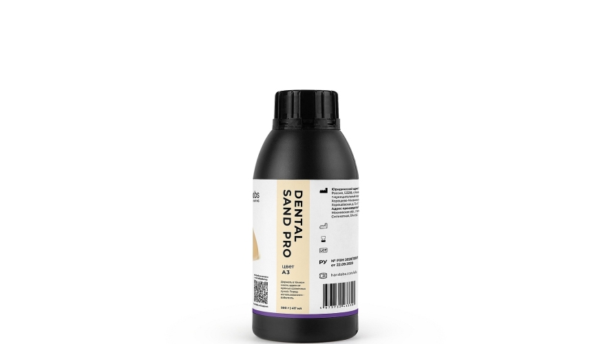 Фотополимер HARZ Labs Dental Sand PRO A3