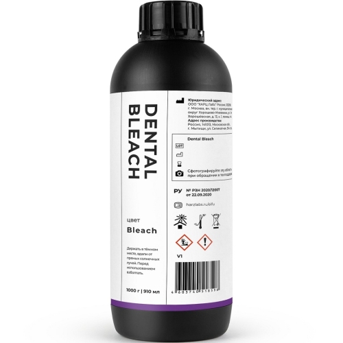 HARZ Labs Dental Bleach фотополимер для печати временных коронок и мостов 1 кг
