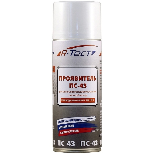 Проявитель R-Тест ПС-43 (400 мл)